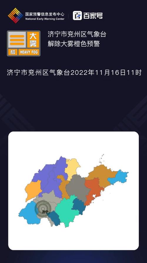 兖州天气预报30天,兖州天气预报30天准时查询?-第6张图片-巾百福 兖州天气预报30天,兖州天气预报30天准时查询?-第6张图片-巾百福