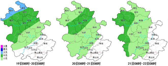 安徽霍邱天气预报,安徽霍邱天气预报15天?-第3张图片-巾百福 安徽霍邱天气预报,安徽霍邱天气预报15天?-第3张图片-巾百福