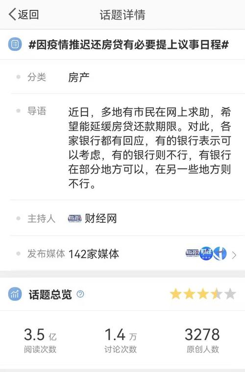 石嘴山限号最新规定,石嘴山货车限行时间?-第5张图片-巾百福 石嘴山限号最新规定,石嘴山货车限行时间?-第5张图片-巾百福