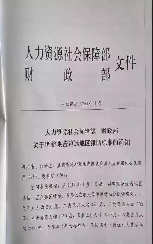 石嘴山限号最新规定,石嘴山货车限行时间?-第6张图片-巾百福 石嘴山限号最新规定,石嘴山货车限行时间?-第6张图片-巾百福