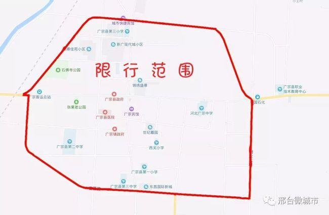 河北邢台限号不限号,河北邢台限号不限号吧-第4张图片-巾百福 河北邢台限号不限号,河北邢台限号不限号吧-第4张图片-巾百福