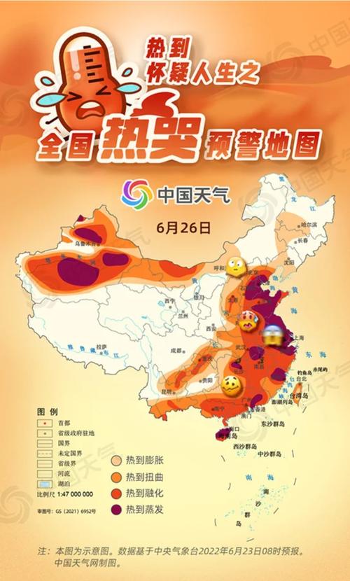 扶绥天气预报15天?扶绥天气预报15天最新情况?-第2张图片-巾百福 扶绥天气预报15天?扶绥天气预报15天最新情况?-第2张图片-巾百福