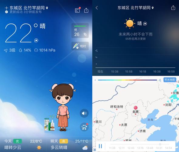 扶绥天气预报15天?扶绥天气预报15天最新情况?-第6张图片-巾百福 扶绥天气预报15天?扶绥天气预报15天最新情况?-第6张图片-巾百福