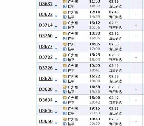 无锡15天天气预报?无锡15天天气预报情况表?-第5张图片-巾百福 无锡15天天气预报?无锡15天天气预报情况表?-第5张图片-巾百福