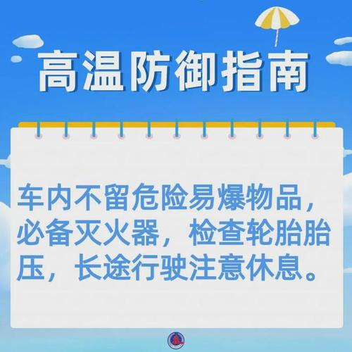 辛集天气24小时?辛集今天天气24小时?-第5张图片-巾百福 辛集天气24小时?辛集今天天气24小时?-第5张图片-巾百福