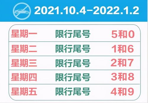 沧州限号限本地车吗?沧州限号吗??-第1张图片-巾百福 沧州限号限本地车吗?沧州限号吗??-第1张图片-巾百福