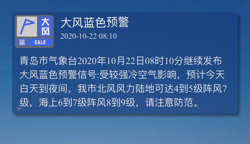 太原天气预报7天,山西太原天气预报7天?-第2张图片-巾百福 太原天气预报7天,山西太原天气预报7天?-第2张图片-巾百福