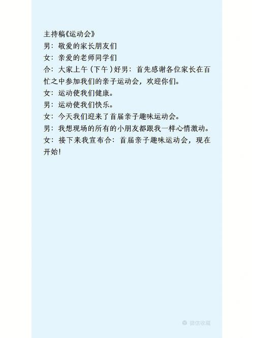 北部湾海洋天气预报,北部湾海洋天气预报海南-第3张图片-巾百福 北部湾海洋天气预报,北部湾海洋天气预报海南-第3张图片-巾百福