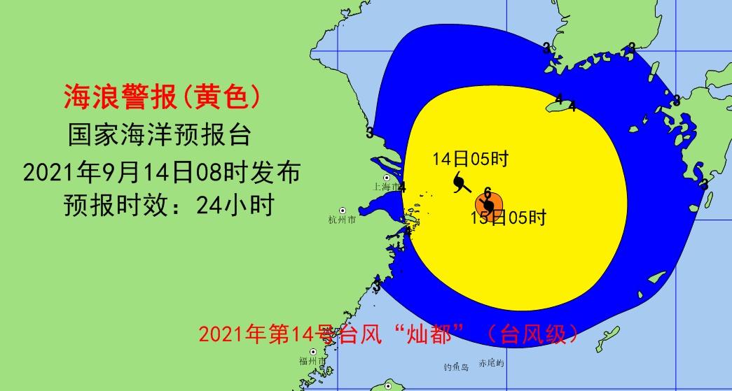 北部湾海洋天气预报,北部湾海洋天气预报海南-第4张图片-巾百福 北部湾海洋天气预报,北部湾海洋天气预报海南-第4张图片-巾百福