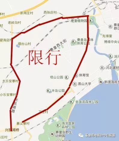 秦皇岛限号最新规定,秦皇岛限号最新消息-第3张图片-巾百福 秦皇岛限号最新规定,秦皇岛限号最新消息-第3张图片-巾百福