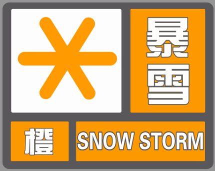 常州天气预警暴雨,常州天气预警暴雨提示图片大全?-第6张图片-巾百福 常州天气预警暴雨,常州天气预警暴雨提示图片大全?-第6张图片-巾百福