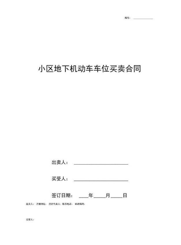 2023恩施限号吗,恩施车牌限号?-第1张图片-巾百福 2023恩施限号吗,恩施车牌限号?-第1张图片-巾百福