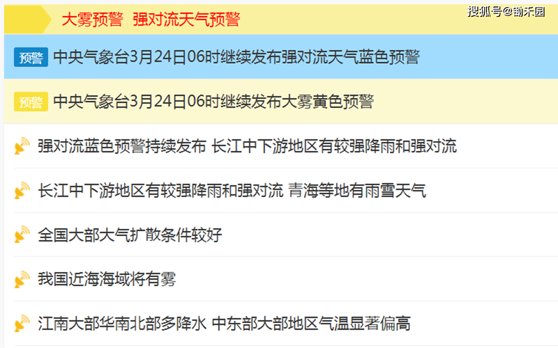 九寨沟县天气预报,九寨沟县天气预报一周7天查询结果?-第5张图片-巾百福 九寨沟县天气预报,九寨沟县天气预报一周7天查询结果?-第5张图片-巾百福