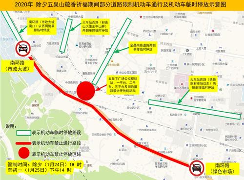 7月26日兰州限号,2021年7月7日兰州限行-第4张图片-巾百福 7月26日兰州限号,2021年7月7日兰州限行-第4张图片-巾百福