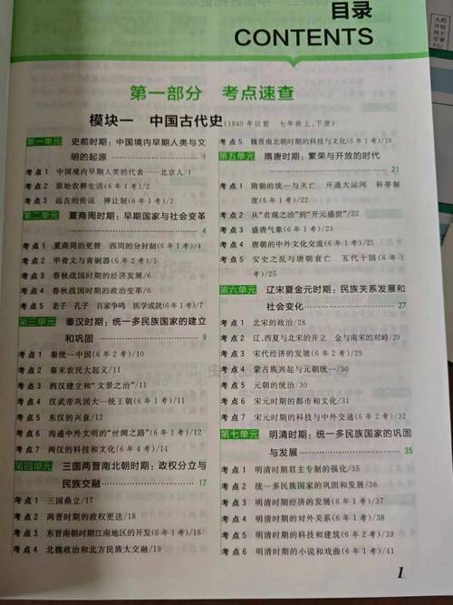 关于限号限行的提案,关于限号限行的提案和建议?-第2张图片-巾百福 关于限号限行的提案,关于限号限行的提案和建议?-第2张图片-巾百福