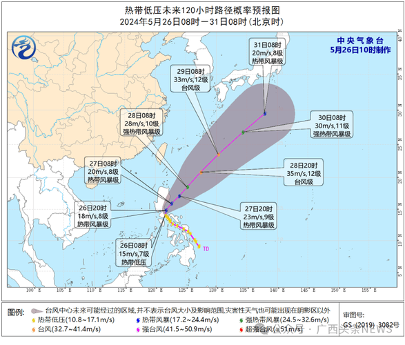 闽清天气预报一周,闽清天气预报一周15天查询?-第2张图片-巾百福 闽清天气预报一周,闽清天气预报一周15天查询?-第2张图片-巾百福