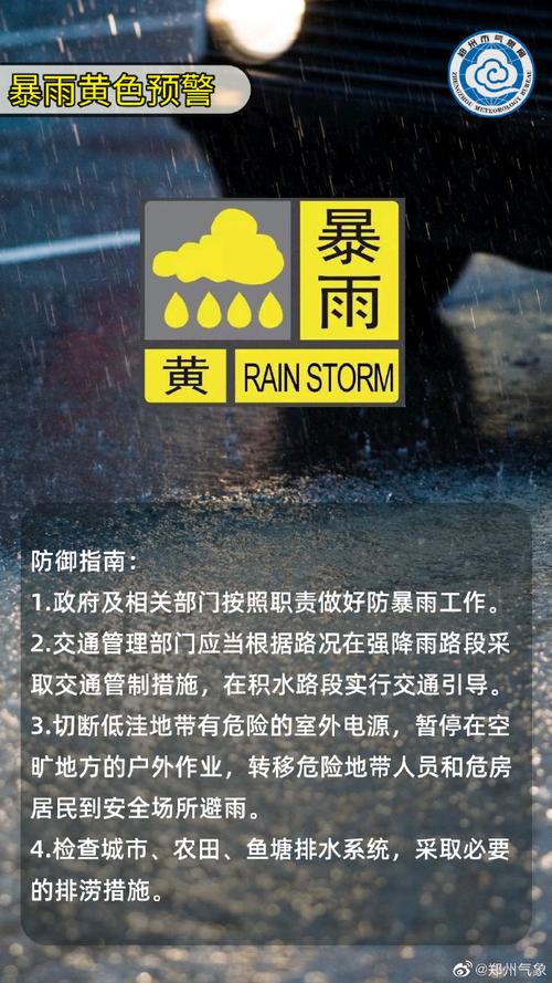 赤峰气象台天气预报?赤峰天气实时预报?-第2张图片-巾百福 赤峰气象台天气预报?赤峰天气实时预报?-第2张图片-巾百福
