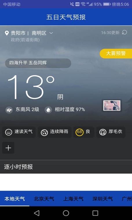 沧州黄骅天气预报,沧州黄骅天气预报查询-第1张图片-巾百福 沧州黄骅天气预报,沧州黄骅天气预报查询-第1张图片-巾百福