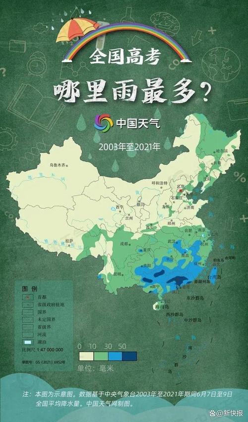 沧州黄骅天气预报,沧州黄骅天气预报查询-第7张图片-巾百福 沧州黄骅天气预报,沧州黄骅天气预报查询-第7张图片-巾百福