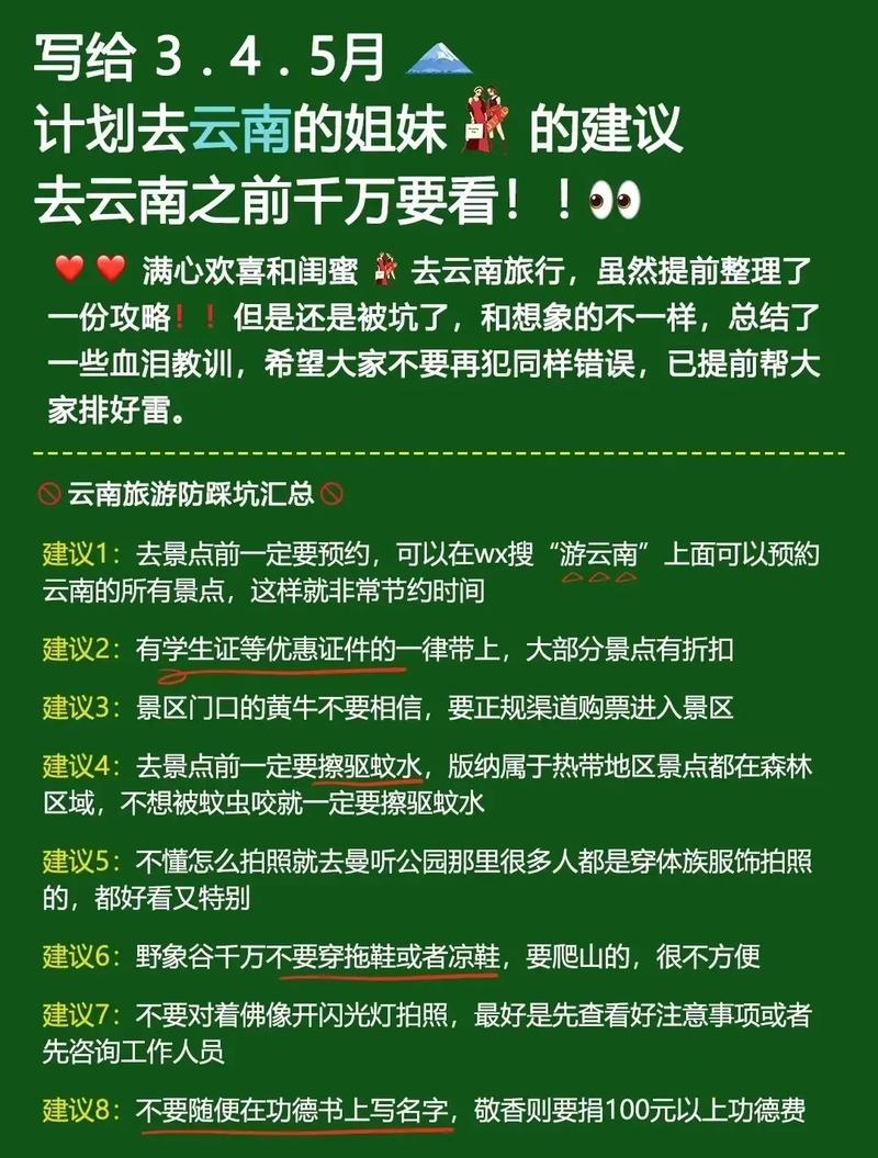 衡水故城天气预报,衡水故城天气预报未来15天-第7张图片-巾百福 衡水故城天气预报,衡水故城天气预报未来15天-第7张图片-巾百福