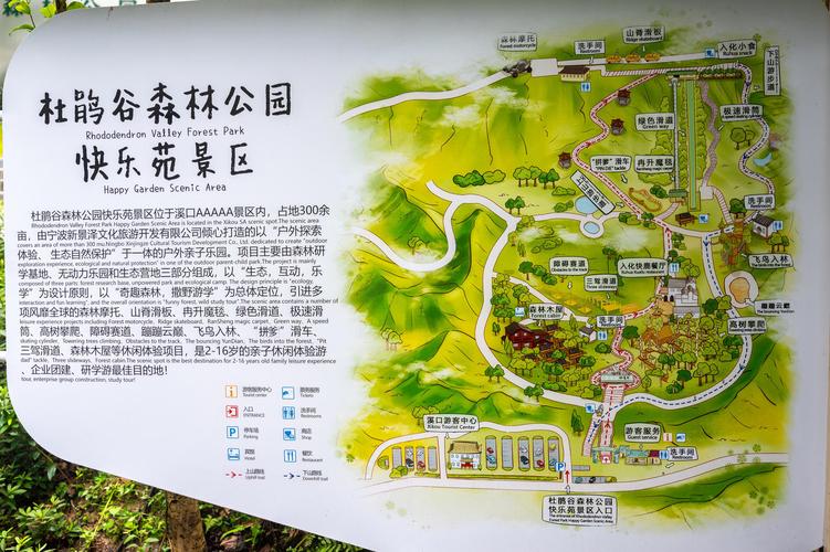 宁波市天气预报七天,宁波天气预报7天一周-第3张图片-巾百福 宁波市天气预报七天,宁波天气预报7天一周-第3张图片-巾百福