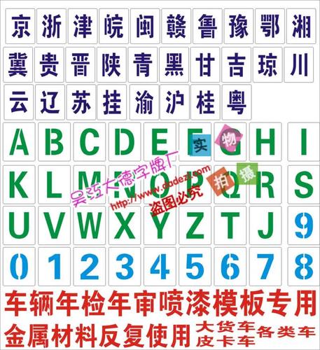 雄县10号限什么号?雄县最新限号?-第2张图片-巾百福 雄县10号限什么号?雄县最新限号?-第2张图片-巾百福