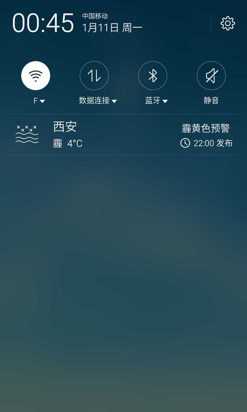 下载海门天气预报,下载海门天气预报app-第4张图片-巾百福 下载海门天气预报,下载海门天气预报app-第4张图片-巾百福