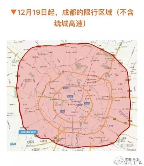四川成都国庆节限号,四川成都国庆节限号吗-第3张图片-巾百福 四川成都国庆节限号,四川成都国庆节限号吗-第3张图片-巾百福