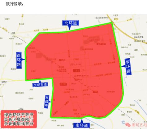 廊坊车限号2018,廊坊车限号今天限几号-第5张图片-巾百福 廊坊车限号2018,廊坊车限号今天限几号-第5张图片-巾百福