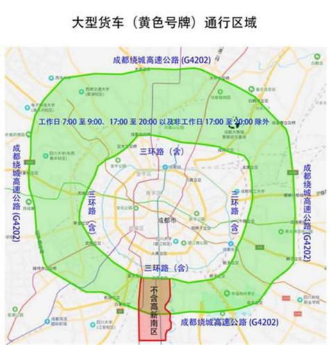 4月13号车辆限号,4月13号车辆限号多少?-第4张图片-巾百福 4月13号车辆限号,4月13号车辆限号多少?-第4张图片-巾百福