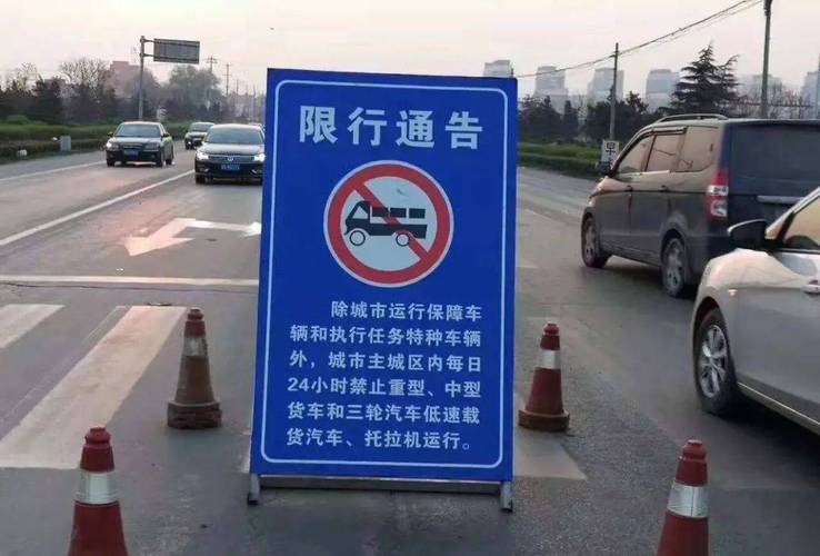 限号蓝牌货车限号吗,篮牌货车限号吗-第4张图片-巾百福 限号蓝牌货车限号吗,篮牌货车限号吗-第4张图片-巾百福