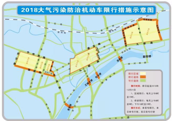 限号规定洛阳限号吗?限号规定洛阳限号吗?-第3张图片-巾百福 限号规定洛阳限号吗?限号规定洛阳限号吗?-第3张图片-巾百福