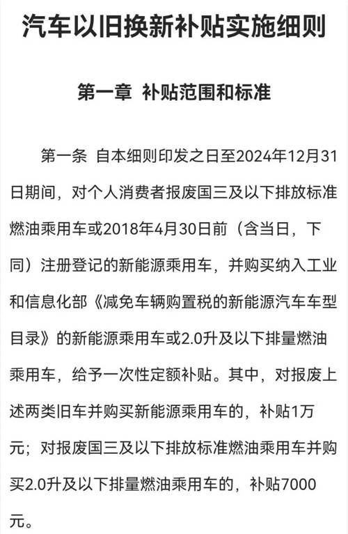 襄樊限号吗2020?湖北襄阳限号查询2020?-第5张图片-巾百福 襄樊限号吗2020?湖北襄阳限号查询2020?-第5张图片-巾百福