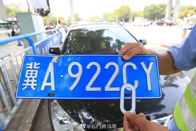 石家庄限号限外地号,石家庄限号限外地号吗现在-第3张图片-巾百福 石家庄限号限外地号,石家庄限号限外地号吗现在-第3张图片-巾百福