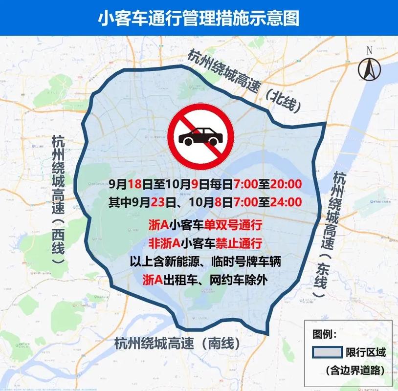 限号期间高速限行吗,限号期间高速限行吗今天?-第2张图片-巾百福 限号期间高速限行吗,限号期间高速限行吗今天?-第2张图片-巾百福