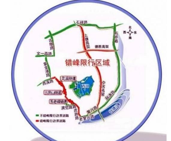 限号期间高速限行吗,限号期间高速限行吗今天?-第6张图片-巾百福 限号期间高速限行吗,限号期间高速限行吗今天?-第6张图片-巾百福