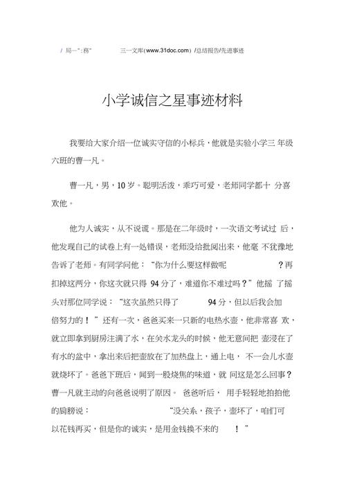 威信天气预报一周?威信天气预报查询一周?-第1张图片-巾百福 威信天气预报一周?威信天气预报查询一周?-第1张图片-巾百福
