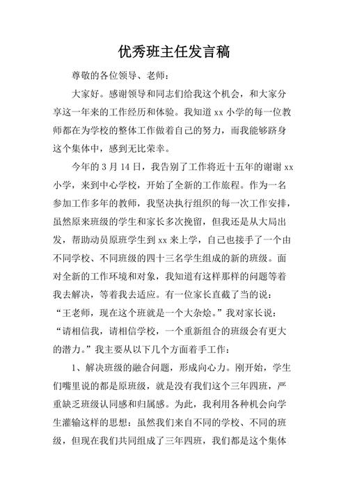 威信天气预报一周?威信天气预报查询一周?-第6张图片-巾百福 威信天气预报一周?威信天气预报查询一周?-第6张图片-巾百福