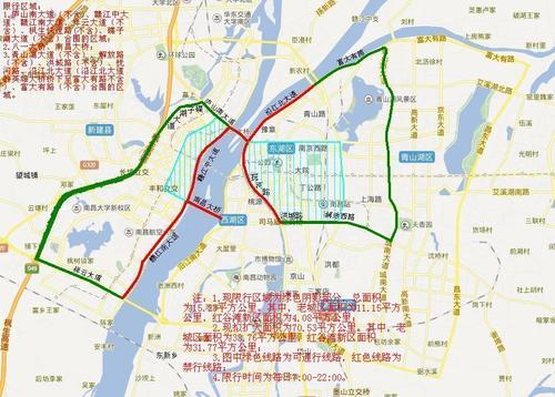 2020疫情限号不?疫情防控期间限号吗??-第4张图片-巾百福 2020疫情限号不?疫情防控期间限号吗??-第4张图片-巾百福