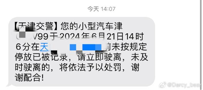 登封市南环限号吗吗?登封南环限号吗??-第7张图片-巾百福 登封市南环限号吗吗?登封南环限号吗??-第7张图片-巾百福