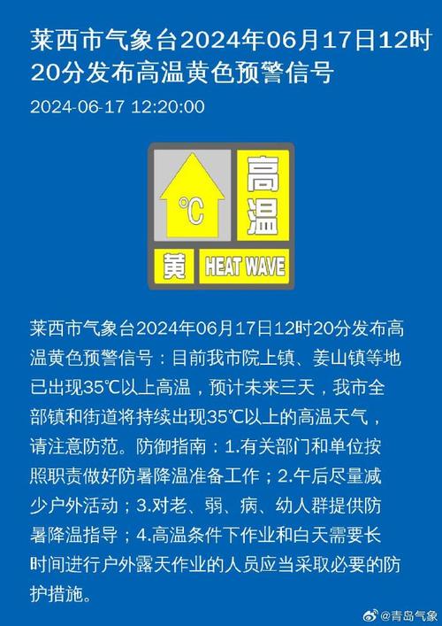 来凤天气预报一周,来凤天气预报一周 7天?-第1张图片-巾百福 来凤天气预报一周,来凤天气预报一周 7天?-第1张图片-巾百福