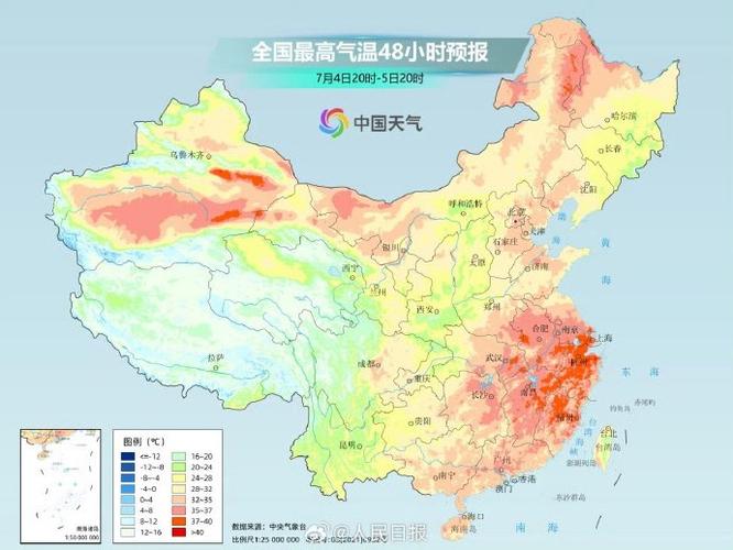 漠河天气预报一周?漠河天气预报一周7天查询北红村天气情况?-第5张图片-巾百福 漠河天气预报一周?漠河天气预报一周7天查询北红村天气情况?-第5张图片-巾百福
