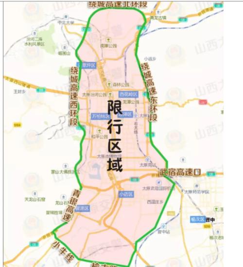 太原限号是限全城吗,太原限号是限全城吗今天-第3张图片-巾百福 太原限号是限全城吗,太原限号是限全城吗今天-第3张图片-巾百福