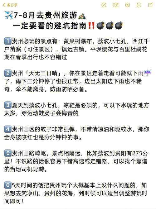 凤翔天气预报15天,凤翔天气预报15天查询结果-第6张图片-巾百福 凤翔天气预报15天,凤翔天气预报15天查询结果-第6张图片-巾百福