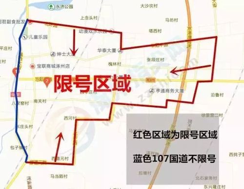 今天琢州限号多少号,琢州今天限号吗-第1张图片-巾百福 今天琢州限号多少号,琢州今天限号吗-第1张图片-巾百福