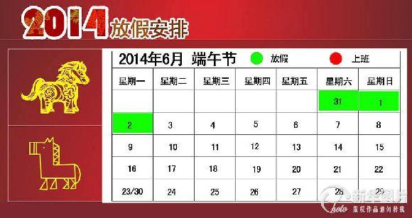 驻马店市明天太限号,驻马店明天限号几和几?-第4张图片-巾百福 驻马店市明天太限号,驻马店明天限号几和几?-第4张图片-巾百福