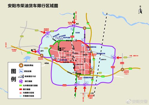 安阳限号今天限吃排?安阳限号通告?-第2张图片-巾百福 安阳限号今天限吃排?安阳限号通告?-第2张图片-巾百福
