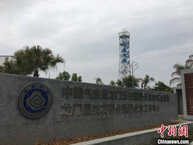 深圳天气预报查询,深圳天气预报查询60天-第3张图片-巾百福 深圳天气预报查询,深圳天气预报查询60天-第3张图片-巾百福