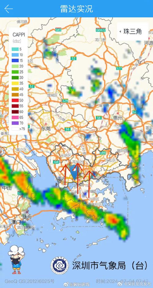深圳天气预报查询,深圳天气预报查询60天-第4张图片-巾百福 深圳天气预报查询,深圳天气预报查询60天-第4张图片-巾百福