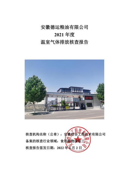 今天万安县限什么号,万安县今天下雨吗-第4张图片-巾百福 今天万安县限什么号,万安县今天下雨吗-第4张图片-巾百福